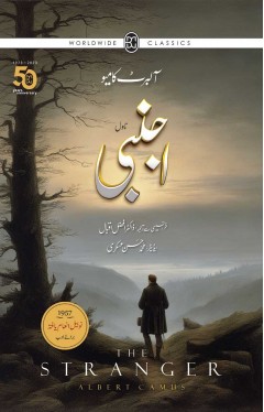 AJNABI  THE STRANGER